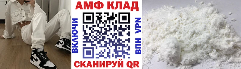 купить наркотик  shop телеграм  АМФ 97%  Городовиковск 