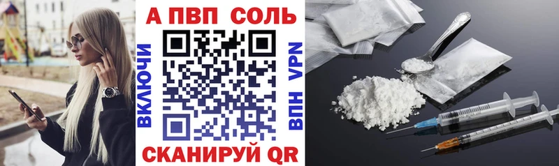 Alpha-PVP крисы CK Городовиковск