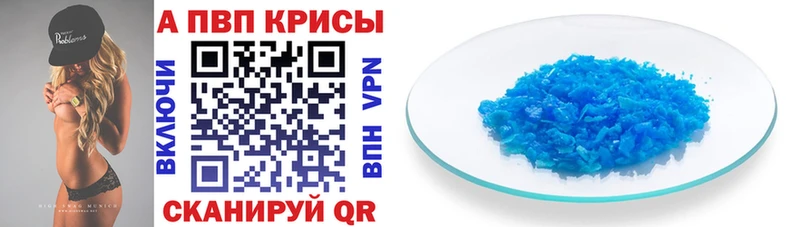 где продают наркотики  Городовиковск  KRAKEN зеркало  Alpha-PVP мука 