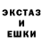 ГАШ хэш wickie wicko