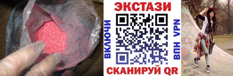Ecstasy TESLA  Городовиковск 