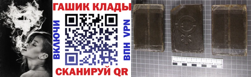 Гашиш ice o lator  Городовиковск 