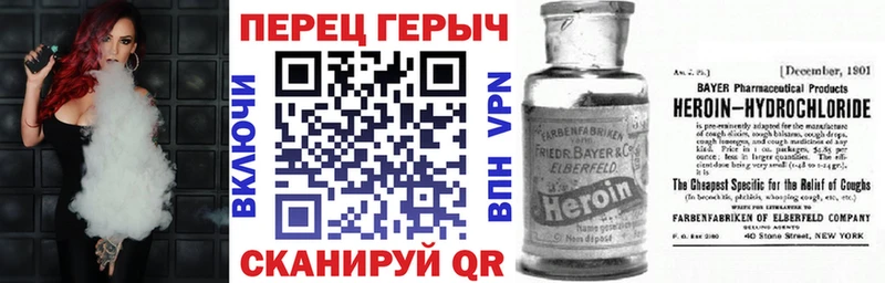 Героин гречка  купить наркотик  Городовиковск 