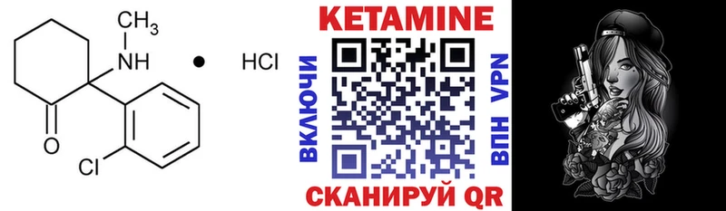 магазин продажи наркотиков  Городовиковск  Кетамин ketamine 