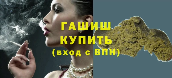 гидра Армянск