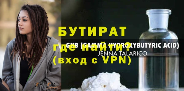 кокс Арсеньев
