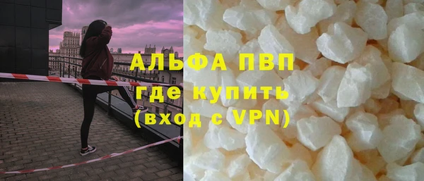 гидра Армянск