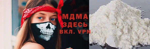 гидра Армянск