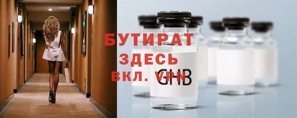 гидра Армянск