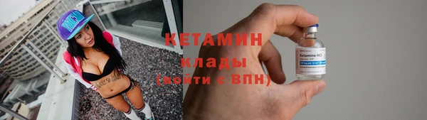 гидра Армянск