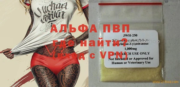 гидра Армянск