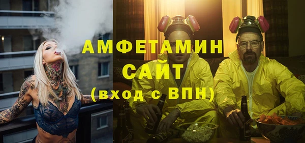 гидра Армянск