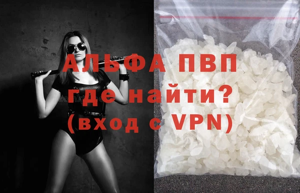 гидра Армянск