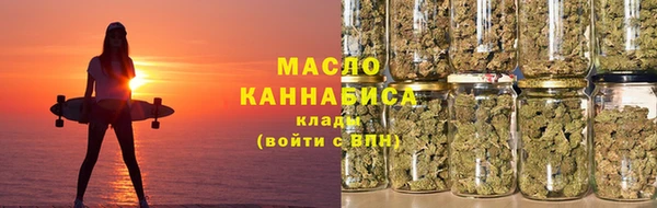 дистиллят марихуана Горно-Алтайск