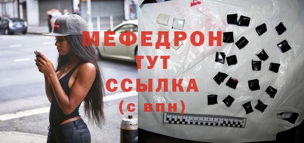 индика Аркадак