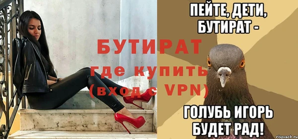 гидра Армянск