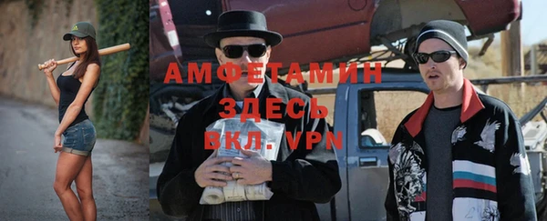 гидра Армянск