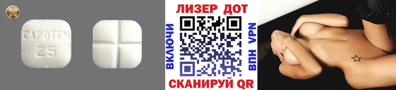 hydra ТОР  Городовиковск  ЛСД экстази кислота  где можно купить наркотик 