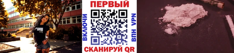 цена наркотик  shop наркотические препараты  МЕТАМФЕТАМИН пудра  Городовиковск 