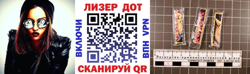 купить   Городовиковск  Марки NBOMe 1,5мг 
