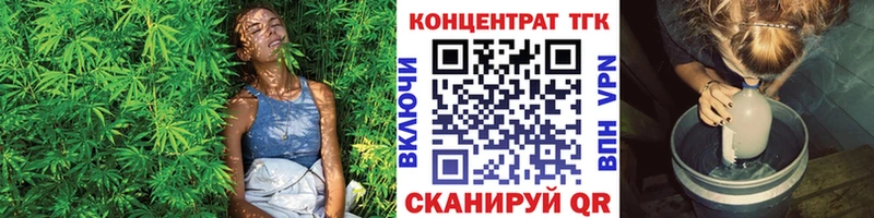 Дистиллят ТГК вейп  как найти наркотики  МЕГА как войти  Городовиковск 