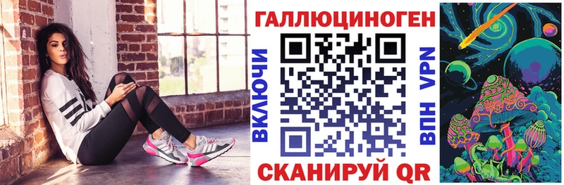 нарко площадка официальный сайт  Городовиковск  Галлюциногенные грибы Psilocybe 
